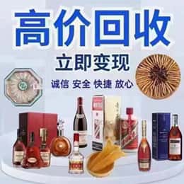 普洱市镇沅远登烟酒商行