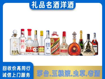 普洱市镇沅高价回收哪些高档名酒