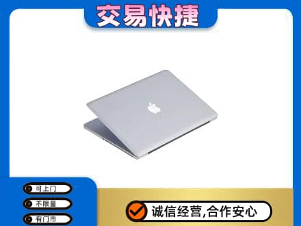 普洱市镇沅回收旧电脑