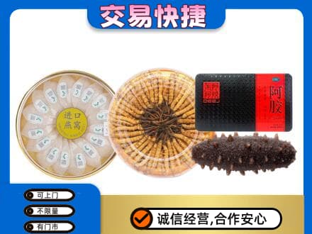 普洱市镇沅回收礼品