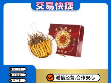 普洱市镇沅回收补品