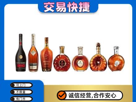 普洱市镇沅上门回收洋酒