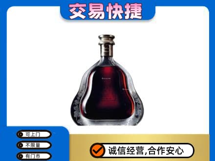 普洱市镇沅回收轩尼诗李察