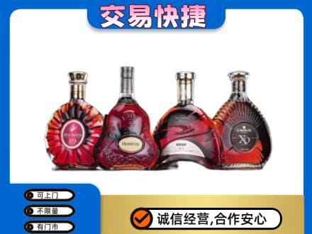 普洱市镇沅高价回收老洋酒