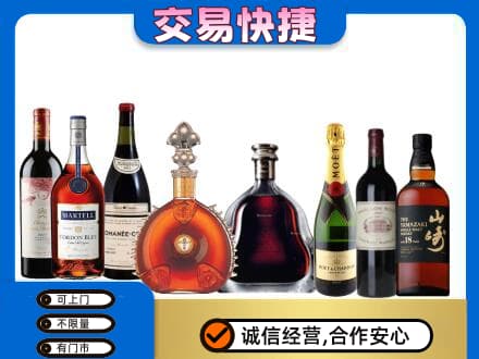 普洱市镇沅高价回收高档洋酒
