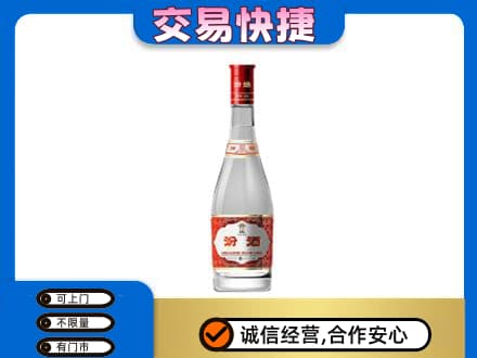 普洱市镇沅高价回收汾酒红盖