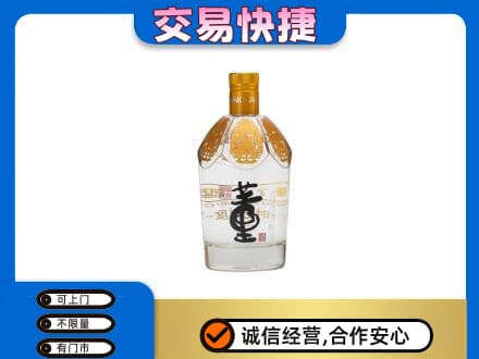 普洱市镇沅高价回收董酒