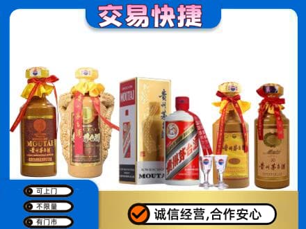 普洱市镇沅回收贵州茅台酒