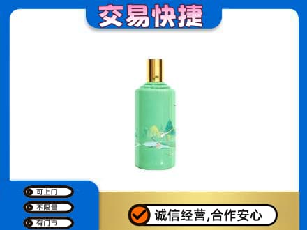 普洱市镇沅高价回收24节气茅台酒