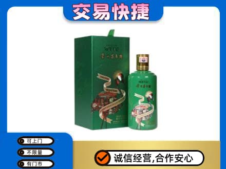 普洱市镇沅回收茅台酒空瓶