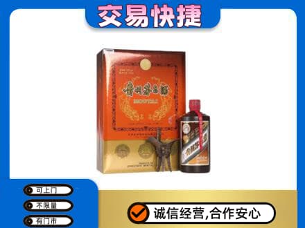 普洱市镇沅回收精品茅台酒