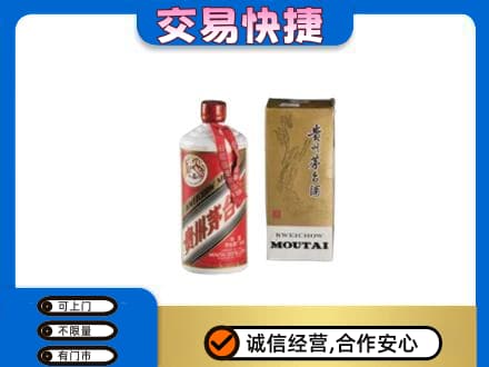普洱市镇沅回收老飞天茅台酒