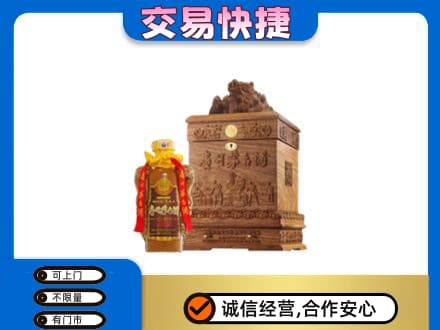 普洱市镇沅回收80年茅台酒