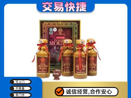 普洱市镇沅回收50年茅台酒