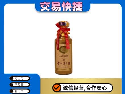 普洱市镇沅回收30年茅台酒