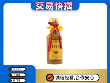 普洱市镇沅回收15年茅台酒