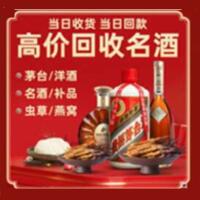普洱市镇沅远登烟酒商行